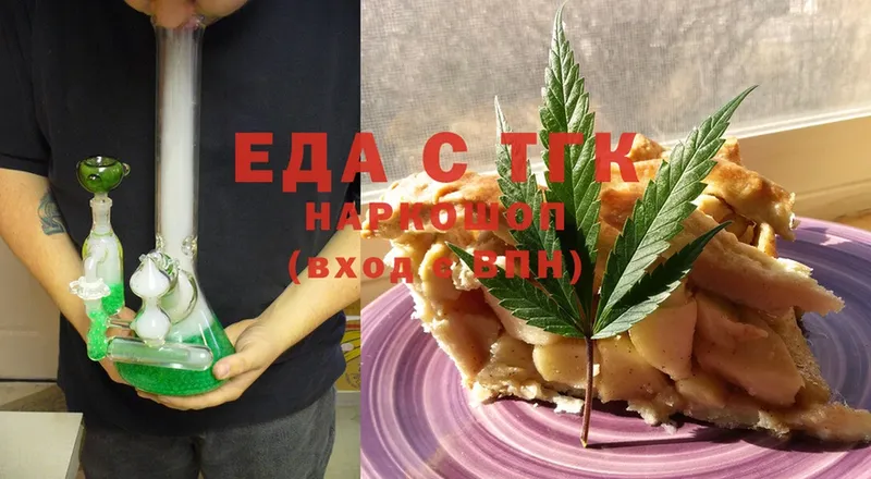 Cannafood конопля  Давлеканово 